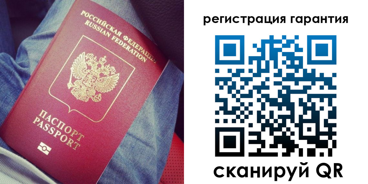 регистрация для дет. сада в Омской области